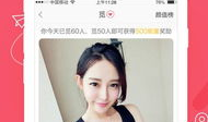91直播18,揭秘热门直播平台的魅力与挑战