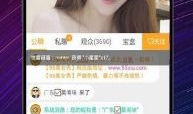 91高清直播a在线观看,畅享无界，尽享在线视听盛宴