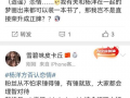 娱乐圈吃瓜爆料营销号,揭秘明星背后的秘密与真相