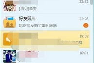 娱乐圈吃瓜群qq群号,跟随吃瓜群号，一探究竟