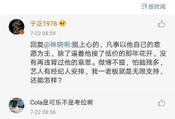 吃瓜娱乐圈符号,揭秘“吃瓜群众”背后的八卦盛宴