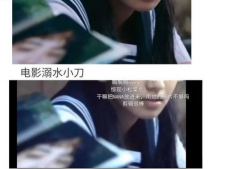 小说推文吃瓜沙雕娱乐圈,沙雕吃瓜，揭秘明星幕后故事
