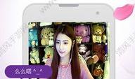 91桃色app直播,揭秘网红直播背后的秘密与诱惑