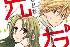 日本漫画网,日本漫画网带你领略动漫世界