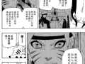 火影漫画,忍者传奇，命运交织的忍者之路
