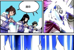 仙逆 漫画,逆天改命，踏上修仙巅峰之路