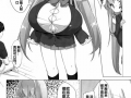 邪恶少女漫画大全,暗黑魅力下的青春叛逆
