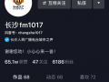 娱乐圈吃瓜关注哪个抖音,抖音带你一网打尽