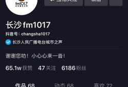 娱乐圈吃瓜关注哪个抖音,抖音带你一网打尽