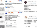 吃瓜营销号娱乐圈,吃瓜群众眼中的明星风云录