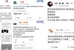 吃瓜营销号娱乐圈,吃瓜群众眼中的明星风云录