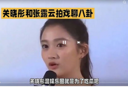 娱乐圈在线吃瓜,在线吃瓜，揭秘明星幕后故事