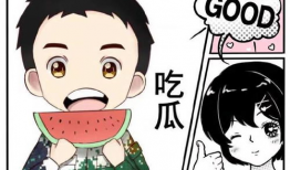 心声吃瓜娱乐圈沙雕动画,心声吃瓜，笑料横生