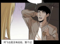 午夜 漫画,探寻梦境边缘的奇幻冒险