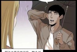 午夜 漫画,探寻梦境边缘的奇幻冒险