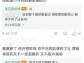 娱乐圈吃瓜爆料家暴男,家暴男生身份曝光，真相令人震惊！