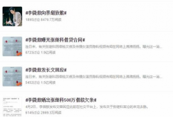 娱乐圈吃瓜猛料网址,揭秘明星幕后真相