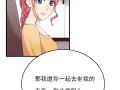嫉妒漫画,揭秘人性阴暗面的视觉盛宴