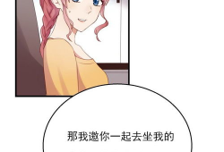 嫉妒漫画,揭秘人性阴暗面的视觉盛宴
