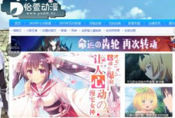 免费漫画网址,揭秘热门网站与精选佳作