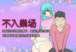 邪恶漫画触手,邪恶漫画中的恐怖元素解析