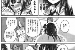 男男漫画邪恶,禁忌之下的邪恶诱惑