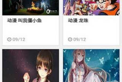 漫画影院,穿越光影，共赴视觉盛宴
