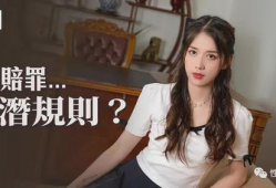 麻豆苏畅,时尚界的璀璨新星