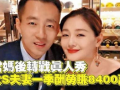 娱乐圈吃瓜频道在哪看,独家资讯一手掌握