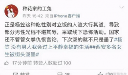 娱乐圈吃瓜搞笑视频下载,搞笑视频下载，揭秘明星幕后趣闻
