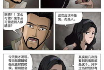 附身美女漫画,美女漫画中的奇幻之旅