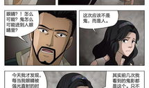 附身美女漫画,美女漫画中的奇幻之旅