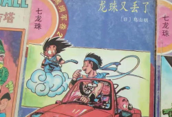 90年代漫画,经典作品回顾与影响解析