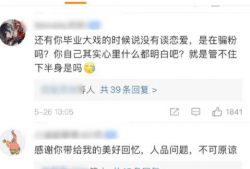 娱乐圈资深吃瓜人小说在线阅读,揭秘幕后风云，带你领略明星真实生活