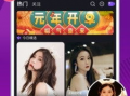 91直播平台,打造全民娱乐新天地