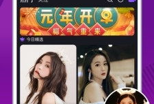 91直播平台,打造全民娱乐新天地