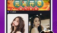 91直播平台,打造全民娱乐新天地