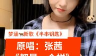 91梦涵直播,揭秘网红魅力背后的故事