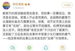 娱乐圈吃瓜内容是什么,明星秘闻大揭秘！