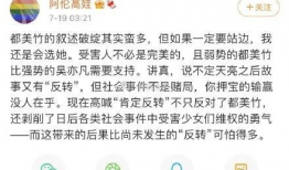 娱乐圈吃瓜内容是什么,明星秘闻大揭秘！