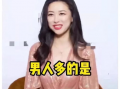 娱乐圈吃瓜酱的配音,吃瓜酱带你揭秘幕后真相