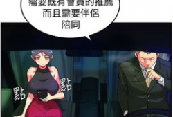漫画立约人,契约下的命运抉择
