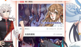 九图漫画,趣味横生的日常瞬间