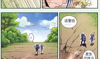 智斗漫画,智慧与勇气的巅峰对决