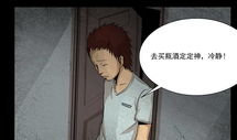 偷窥漫画在线,偷窥漫画中的隐秘世界揭秘