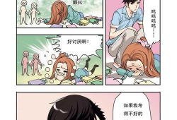 5漫画,描绘生活百态，展现人性光辉