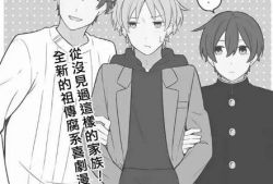 日本bl漫画,浪漫情缘，激情四溢的视觉盛宴