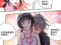 露出 漫画,揭开校园青春的神秘面纱