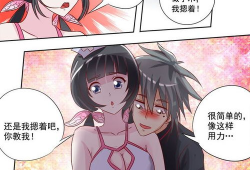 露出 漫画,揭开校园青春的神秘面纱