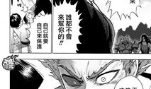 一拳超人漫画免费,无敌的日常与挑战